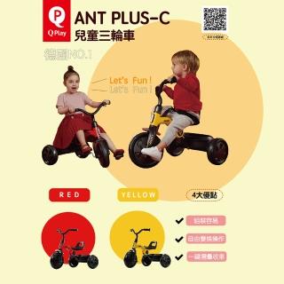 【QPlay】ANT PLUS-C兒童三輪車(三輪車)