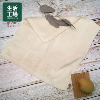 【生活工場】TaiUan Boni無染緞紋低捻空氣方巾