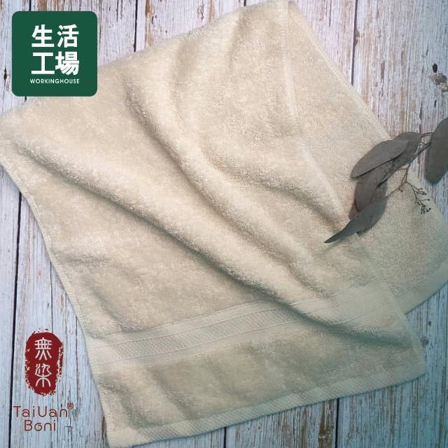 【生活工場】TaiUan Boni無染緞紋低捻空氣毛巾