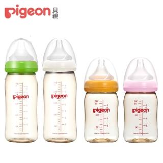 【Pigeon 貝親】寬口母乳實感PPSU奶瓶240ml+160ml(2大2小組合/多款任選)