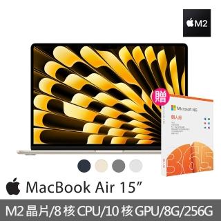 【Apple】微軟365個人版★MacBook Air 15.3吋 M2 晶片 8核心CPU 與 10核心GPU 8G/256G SSD