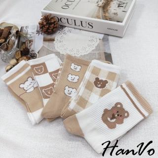 【HanVo】現貨 奶油咖啡熊熊中筒襪(吸濕排汗棉質透氣襪 韓國潮流時尚休閒襪 韓妞必備 女生配件 6247)