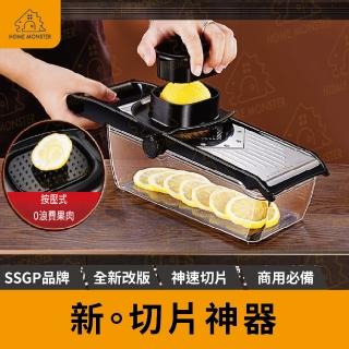【新。切片神器】SSGP檸檬切片器 番茄切片器 水果切片器 切片機 切菜器 柳橙片 切菜機 水果切片機(切片器)