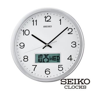【SEIKO 精工】35cm靜音雙顯掛鐘 QXL007S(靜音機芯 雙顯示 SK048)