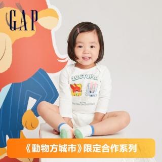 【GAP】嬰兒裝 Gap x 動物方城市聯名 純棉印花圓領長袖包屁衣-白色(769892)