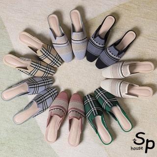 【Sp house】精品條紋尖頭針織網布包頭拖鞋(6色可選)