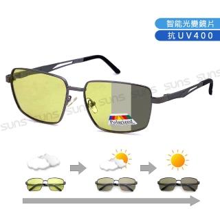 【SUNS】日夜偏光墨鏡 Polarized感光變色墨鏡 時尚方框 男女適用 抗UV400 S21(防眩光/遮陽)