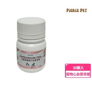 【Pierce Pet皮爾斯】寵物心血管保健 30顆(紅蚯蚓粉/輔Q10/魚油粉)