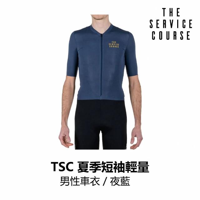【The Service Course】夏季短袖輕量男性車衣 / 夜藍(B6SC-SLJ-BL0XXM)