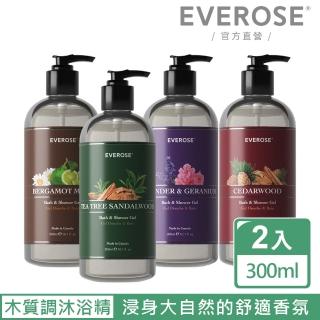 【Everose 愛芙蓉】典藏系列 木質香調 沐浴精300ml(任選2入)