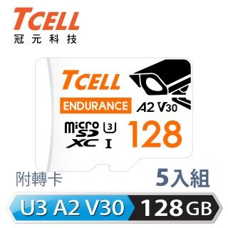 【TCELL 冠元】5入組-MicroSDXC UHS-I A2 U3 128GB(監控專用記憶卡)