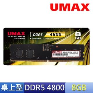 【UMAX】DDR5 4800 8GB 桌上型記憶體(1024X16)