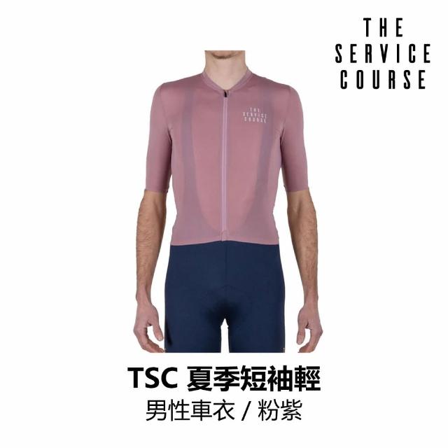 【The Service Course】夏季短袖輕量男性車衣 / 粉紫(B6SC-SLJ-PG0XXM)