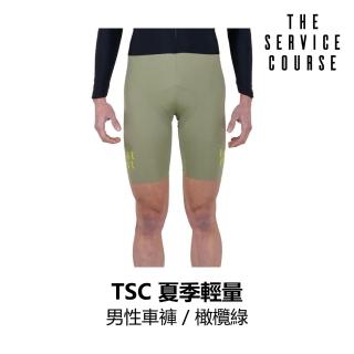 【The Service Course】夏季輕量男性車褲 / 橄欖綠(B6SC-LBS-OL0XXM)