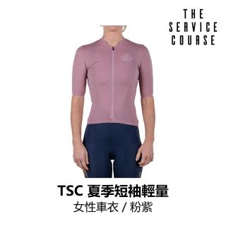 【The Service Course】夏季短袖輕量女性車衣 / 粉紫(B6SC-SLJ-PG0XXW)
