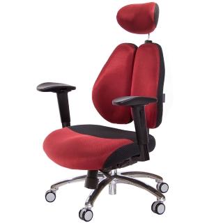 【GXG 吉加吉】雙軸枕 DUO KING 鋁腳/摺疊滑面扶手 工學椅(TW-3006 LUA2J)