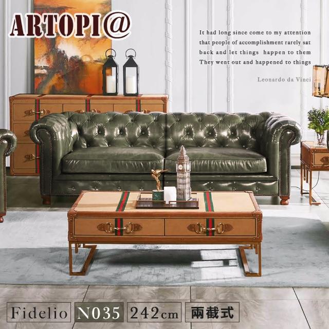 【ARTOPI】Fidelio費黛里歐復古拉釦牛皮-兩截式-三人沙發-松綠