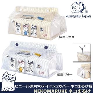 【Kusuguru Japan】日本眼鏡貓 面紙盒 透明印花防水可懸掛抽取式面紙盒 NEKOMARUKE貓丸系列