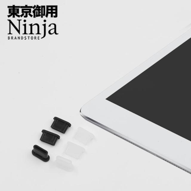 【Ninja 東京御用】Xiaomi小米平板 6（11吋）USB Type-C傳輸底塞（黑+透明超值組）