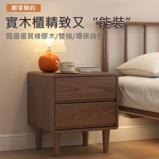 【WELAI】簡約現代臥室實木床頭櫃-45*40*50CM(收納櫃/床邊置物/床頭櫃/床邊櫃)