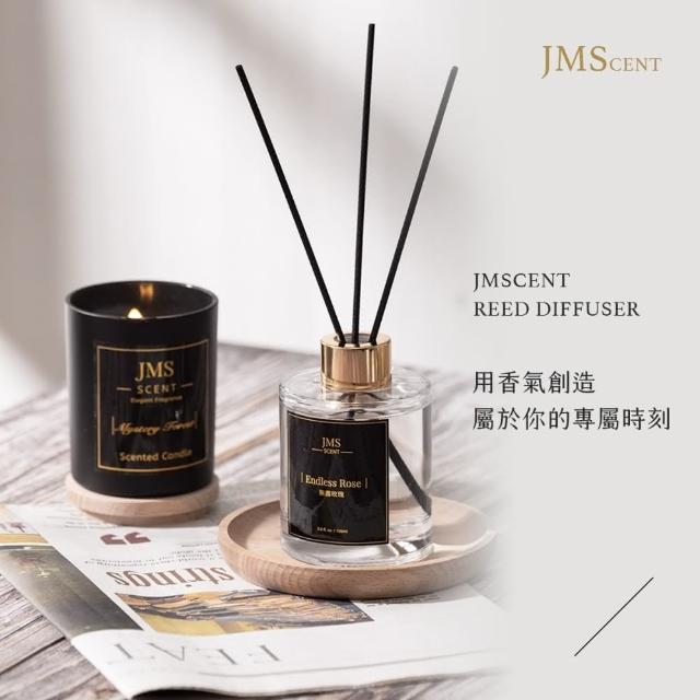 【JMScent】精油香氛擴香瓶 150ml/入(多款任選)