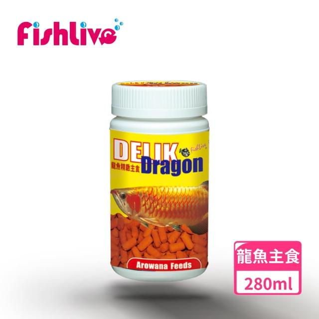 【FishLive 樂樂魚】DELIK Dragon 龍魚 精緻主食 280ml(上浮型 龍魚 魚隻 魚飼料 蝦飼料)