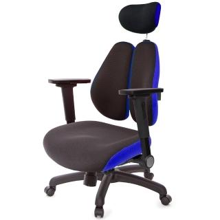 【GXG 吉加吉】雙軸枕 DUO KING 4D平面摺疊手 工學椅(TW-3006 EA1H)