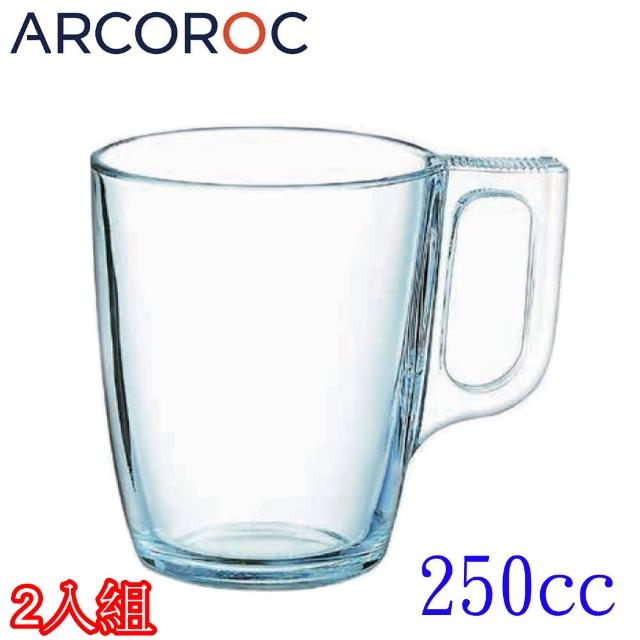 【Arcoroc】強化玻璃咖啡杯馬克杯-250cc(二入組)