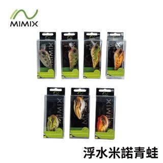 【RONIN 獵漁人】MIMIX Wake Frox 53mm 15g 浮水米諾青蛙(路亞 擬真假餌 精美塗裝 泳姿漂亮)