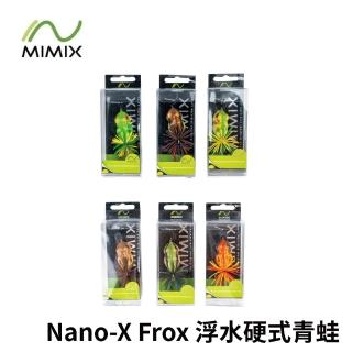 【RONIN 獵漁人】MIMIX Nano-X Frox 40mm 6g 浮水硬式青蛙(路亞 擬真假餌 精美塗裝 泳姿漂亮)
