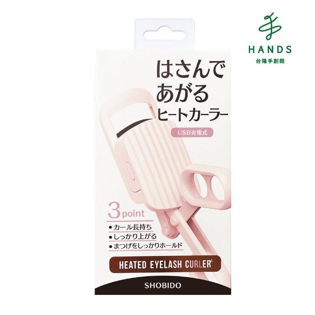 【台隆手創館】日本SHOBIDO USB充電式溫熱捲翹睫毛夾(SPV71465)