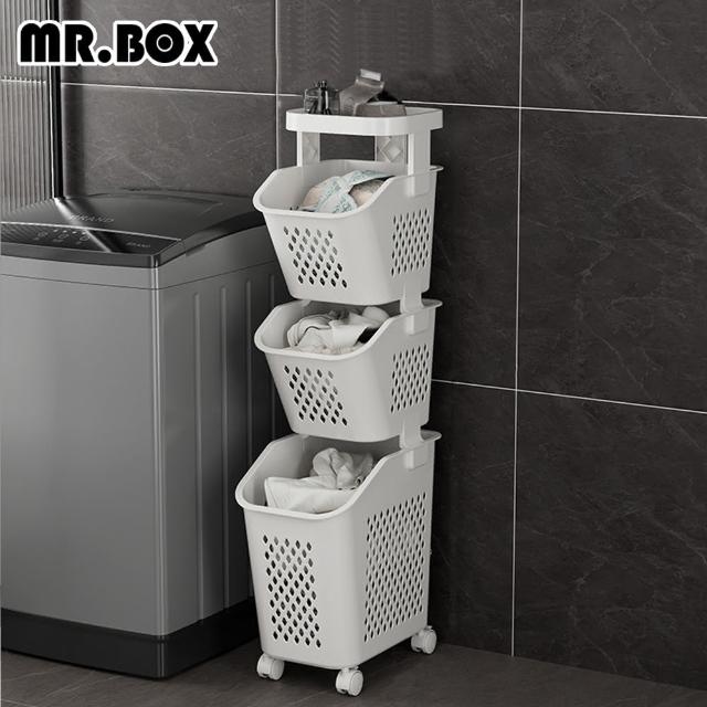 【Mr.Box】日式夾縫式三層(髒衣籃/洗衣籃)