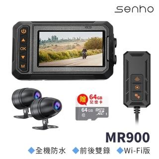 【Mr.U 優先生】Senho MR900 2K Wifi 雙鏡 GPS測速 機車行車記錄器 機車行車紀錄器(內附贈64G高速記憶卡)