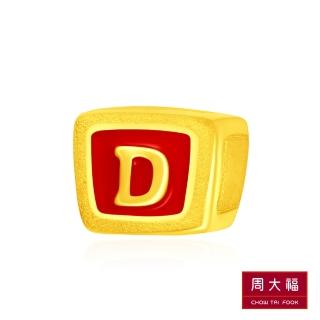 【周大福】迪士尼經典系列 小飛象D字黃金耳環(單耳)