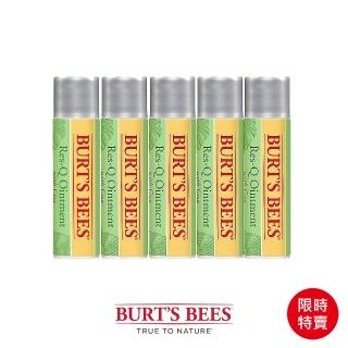 【BURT’S BEES】神奇草本修護棒4.25g 5入(蜜蜂爺爺/天然有機/天然/神奇紫草霜/)