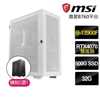 【微星平台】i9二四核Geforce RTX4070{一紙亂言}電競電腦(i9-14900F/B760/32G/500GB SSD)
