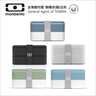 【monbento夢邦多】mb原創長方形雙層便當盒-素色(monbento夢邦多法式便當盒餐盒)