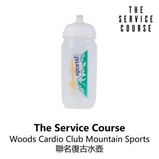 【The Service Course】Woods Cardio Club Mountain Sports 聯名復古水壺(B1SC-WBD-WH500N)