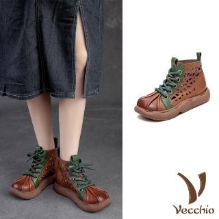 【Vecchio】真皮短靴 厚底短靴/全真皮頭層牛皮寬楦舒適三角縷空厚底短靴(棕)
