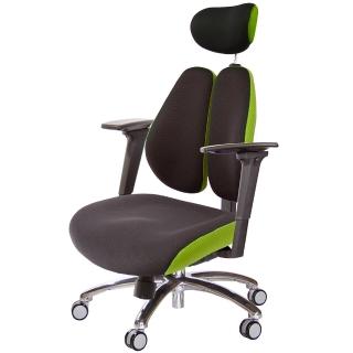 【GXG 吉加吉】雙軸枕 DUO KING 鋁腳/3D手遊休閒扶手 工學椅(TW-3006 LUA9M)