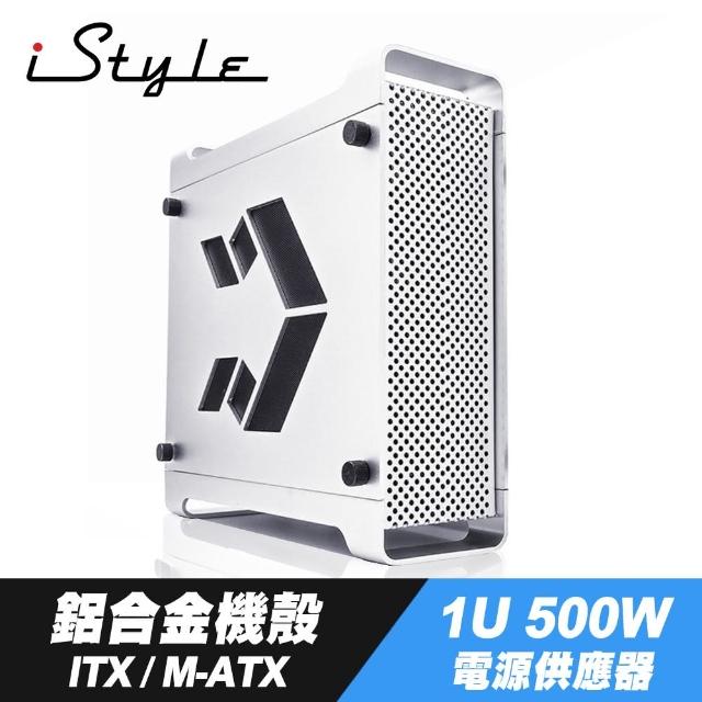【iStyle】隱身刺客 ITX/M-ATX 電腦機殼+1U 500W 電源供應器(薄型鋁合金)