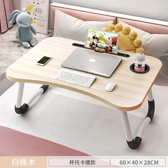 【YING SHUO】新款多功能懶人折疊床上桌(床上桌 床邊桌 懶人桌 筆電摺疊桌 摺疊桌 便利摺疊桌)