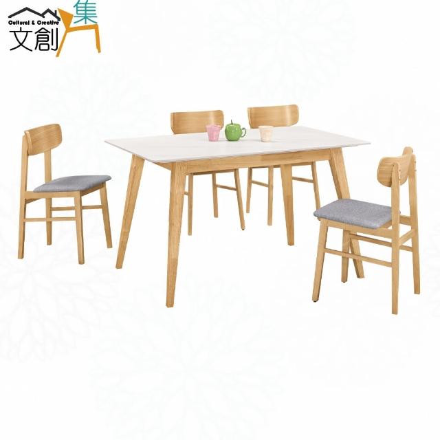 【文創集】瓦維爾4.7尺岩板實木餐桌布餐椅組合(一桌四椅組合)