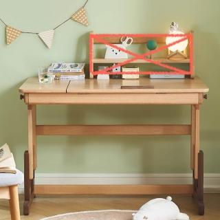 【橙家居·家具】艾勒系列0.8米不含書架實木書桌 AL-E2165(售完採預購 童書桌 工作桌 可調式書桌 升降書桌)