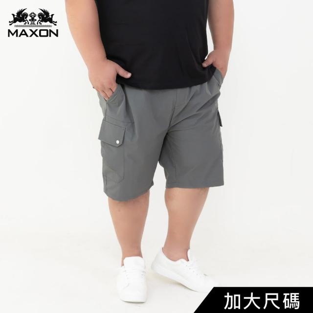 【MAXON 馬森大尺碼】灰綠色鬆緊腰尼龍彈性口袋短褲2L~4L(81653-85)