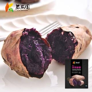 【瓜瓜園】台農73號紫心冰烤番薯(1kg/盒)