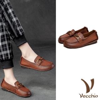 【Vecchio】真皮樂福鞋 牛皮樂福鞋/全真皮頭層牛皮舒適寬楦軟底馬銜釦造型經典樂福鞋(棕)
