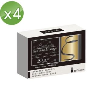 【SPOTLESS 植靠淨】極保衛黑蜂膠軟膠囊X4盒(60顆/盒)