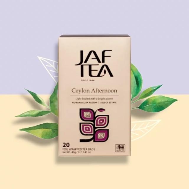 【JAF TEA】錫蘭午後紅茶 20入/盒(經典紅茶保鮮茶包系列)