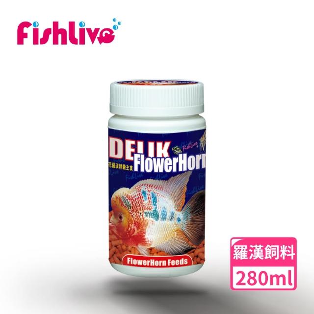 【FishLive 樂樂魚】DELIK Flower Horn 花羅漢 精緻主食 280ml(上浮型 羅漢 魚隻 魚飼料 蝦飼料)